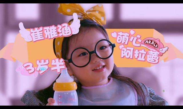 阿拉蕾是谁的女儿爸爸身份惊人真相揭秘 阿拉蕾崔雅涵妈妈照片