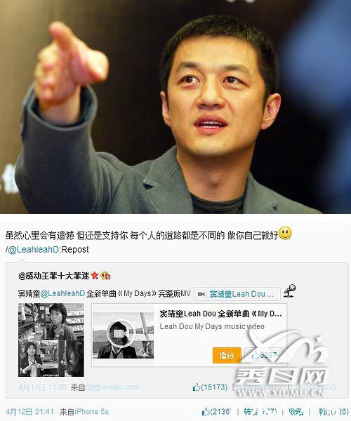 窦靖童恋情公开男友是谁照片曝光 窦靖童出柜王菲反应回应性取向