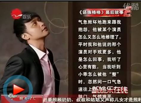 苏有朋为林心如怒怼周杰私下关系很差?周杰为什么推踹苏有朋动图