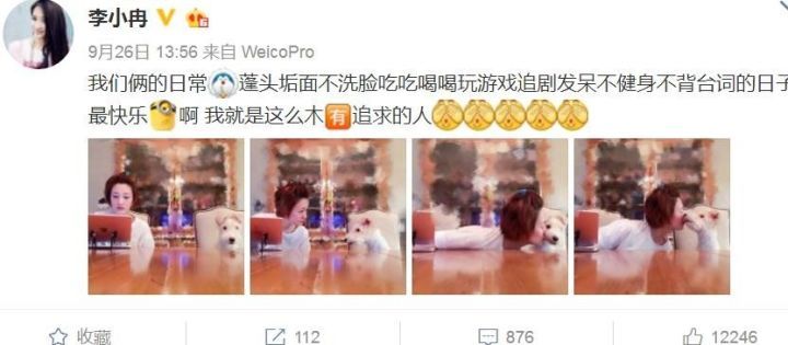 谢娜对李小冉太虚伪了为什么闹僵?李小冉谢娜关系破裂真掰了铁证(2)