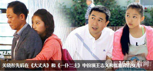 关晓彤资料背景遭扒家世惊人 鹿晗为什么选择关晓彤真正原因揭秘