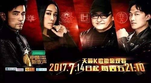 中国新歌声第二季冠军是谁结果揭秘 郭沁为什么会输真相内幕曝光