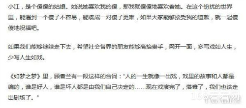 胡歌江疏影为什么分手真实原因揭秘 江疏影胡歌还有可能复合吗