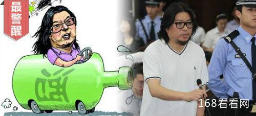 高晓松酒驾开的什么车事件始末揭秘 高晓松酒驾为什么判半年原因