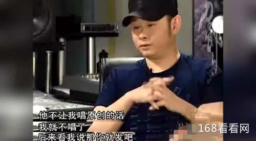 刀郎为什么消失了原因内幕遭扒 刀郎当年火到什么程度现状如何曝