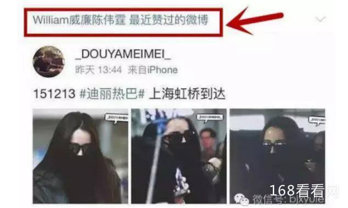 迪丽热巴陈伟霆吻照恋情证据曝光 迪丽热巴的初吻给了谁真相揭秘