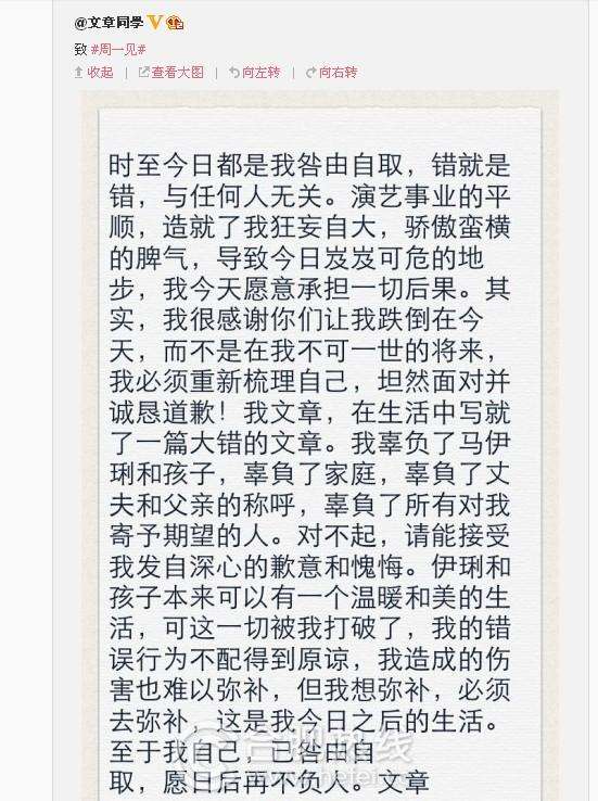 姚笛堕胎聊天记录是真的吗 姚笛父母是干什么的照片资料背景遭扒