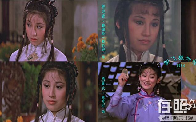 女星戴良纯年轻时多漂亮毁容后照片,戴良纯顔三元结婚照现在怎样?
