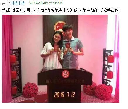 安悦溪婚纱照图片_安悦溪婚纱照老公(2)