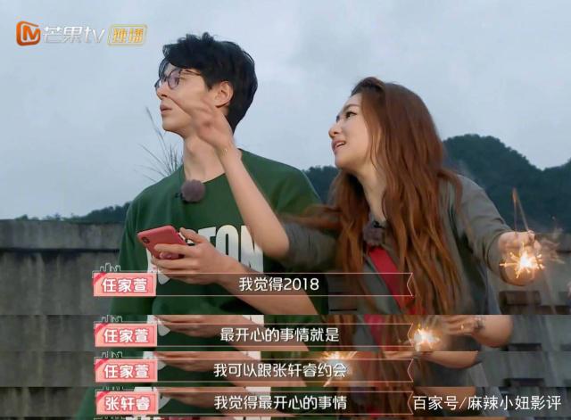 张轩睿SelinaS,elina的相亲对象是小她11岁的小奶狗张轩睿
