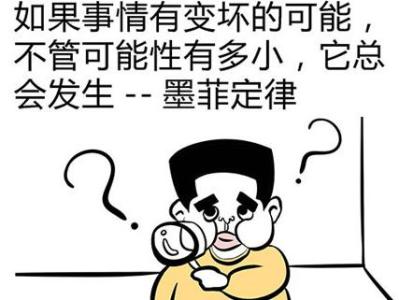 恋爱中的墨菲定律竟然这么准?情侣三个月定律这些一定要知道!
