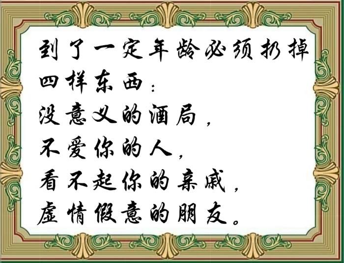 如何对付那些轻视你看不起你的人?不给你面子的人该怎么回击?