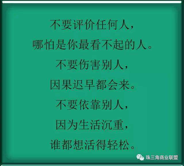 如何对付那些轻视你看不起你的人?不给你面子的人该怎么回击?