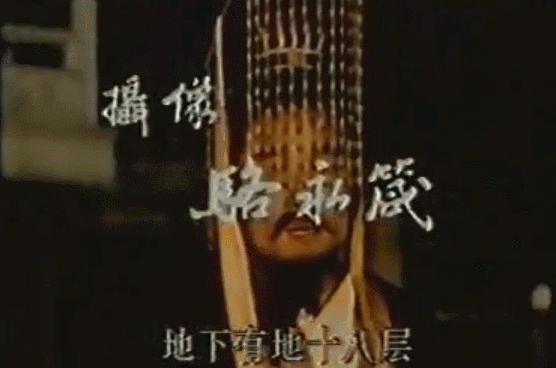 89版封神榜吓人动图曝光,揭秘89版封神榜有多恐怖怪不得停播了