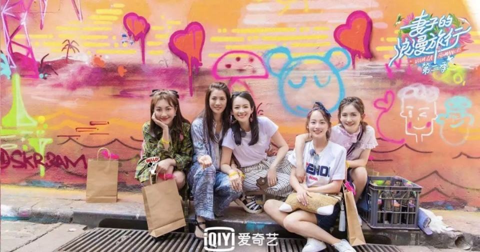 《妻子的浪漫旅行3》终于官宣了这次会有谁?《妻子3》嘉宾揭秘!