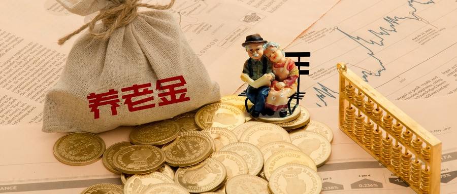 未来60多岁的人需要多少存款才够养老?看完这个数字绝对让你警醒