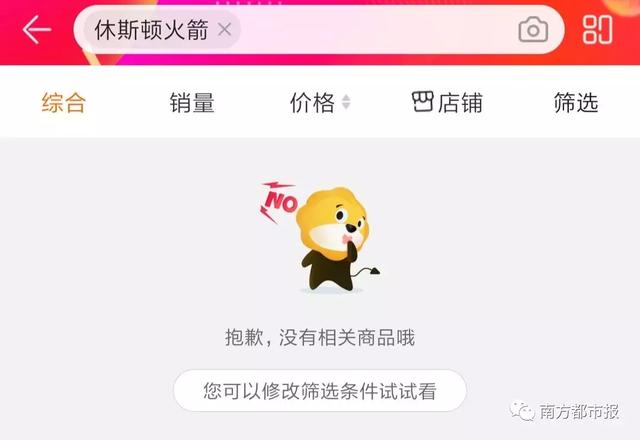 NBA有可能退出中国市场吗?莫雷或将关上斯恩特敲开的大门