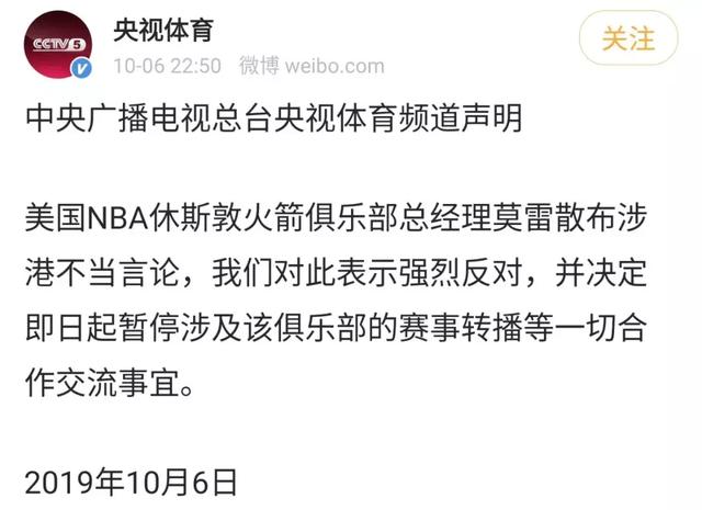 NBA有可能退出中国市场吗?莫雷或将关上斯恩特敲开的大门