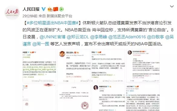 NBA有可能退出中国市场吗?莫雷或将关上斯恩特敲开的大门