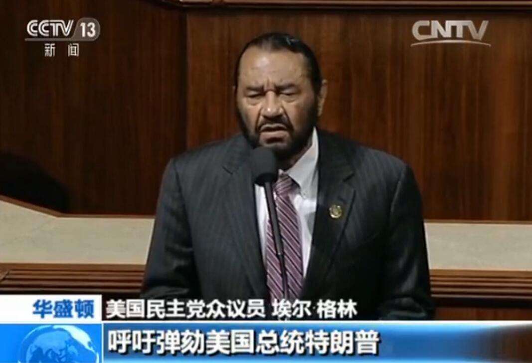 特朗普手段太厉害了弹劾他的难度实在太大!特朗普为什么这么聪明