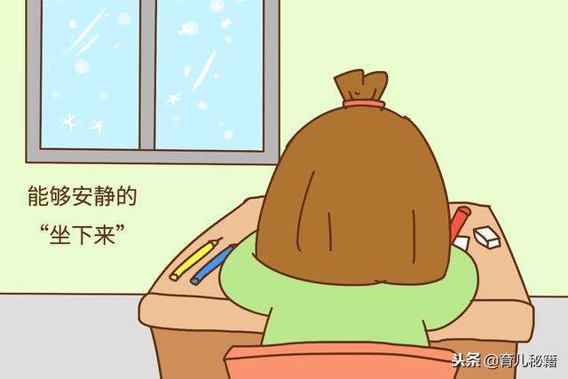 哪三种孩子是学霸?什么样的家庭最容易出学霸老师眼中学霸什么样