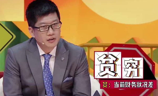 奇葩说薛兆丰到底什么水平,薛兆丰是真的教授吗学术水平如何