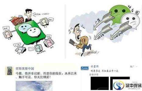 朋友圈晒什么最讨厌令人反感?聪明人知道微信朋友圈四不炫耀