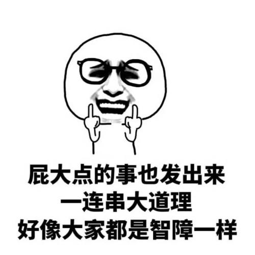 朋友圈晒什么最讨厌令人反感?聪明人知道微信朋友圈四不炫耀