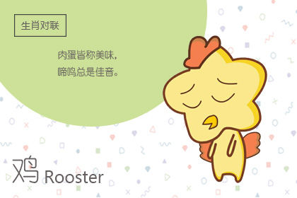 2020年倒霉的五大属相都有谁?命犯太岁不得不防