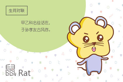 2020年倒霉的五大属相都有谁?命犯太岁不得不防