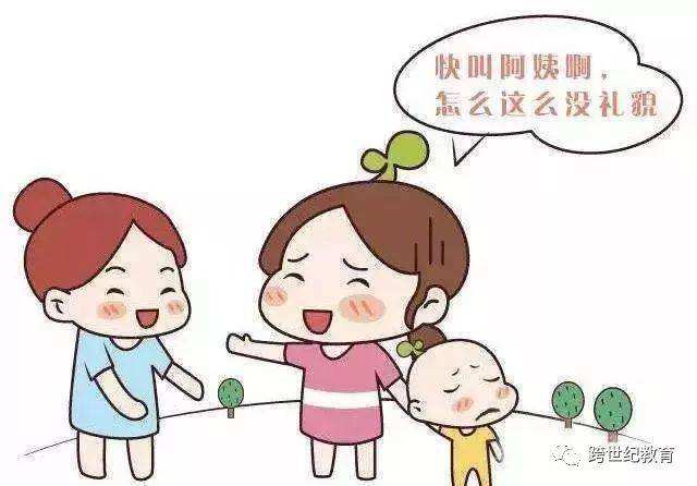 这四种“中国式礼貌”正在侵蚀孩子自信心,父母还在引以为傲?
