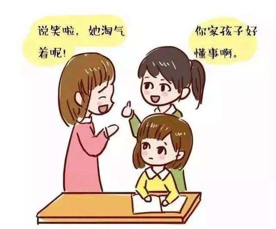 这四种“中国式礼貌”正在侵蚀孩子自信心,父母还在引以为傲?