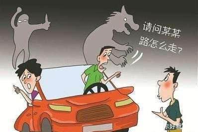 陌生人问路最新骗局曝光,大街上老人问路怎么办教你如何识破骗局
