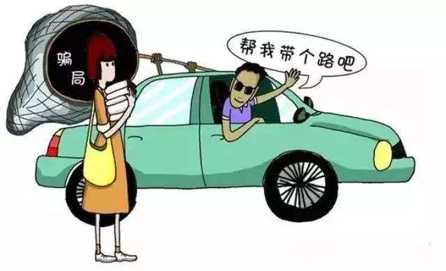 陌生人问路最新骗局曝光,大街上老人问路怎么办教你如何识破骗局