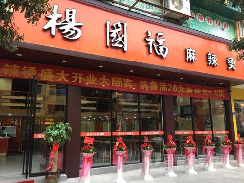 小吃加盟店品牌有哪些？全国目前最火的加盟小吃店品牌推荐