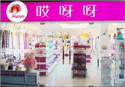 精品店加盟还是自己开好加盟费一般多少？全国最火的精品店品牌