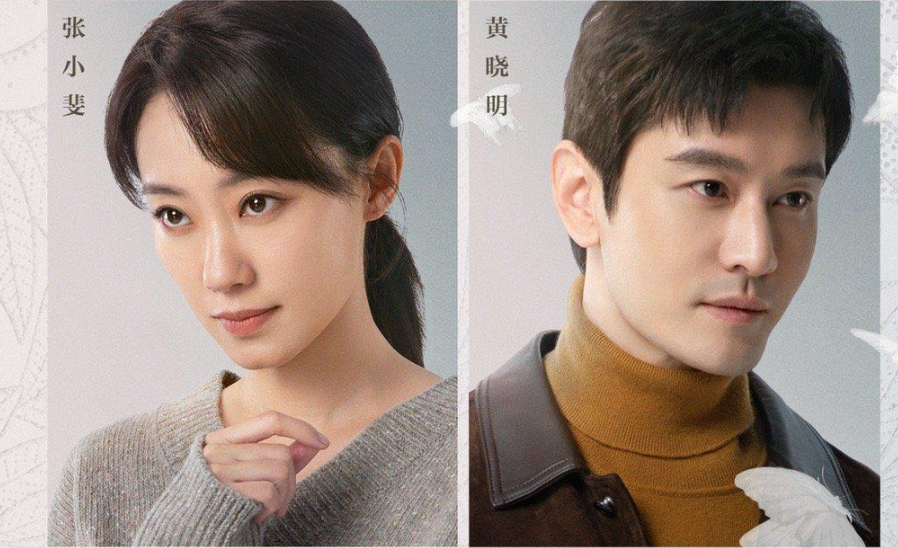 黄晓明和张小斐官宣结婚怎么回事 黄晓明的现任老婆是谁资料