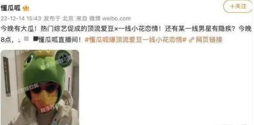 黄晓明和张小斐官宣结婚怎么回事 黄晓明的现任老婆是谁资料