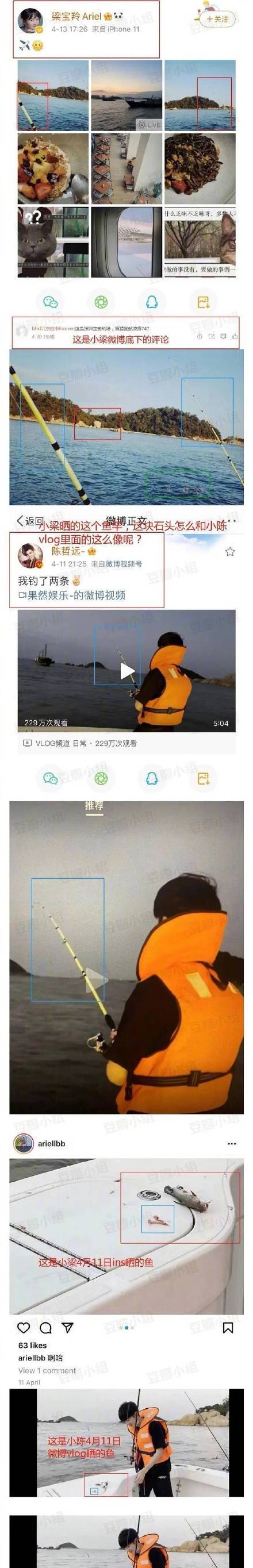 陈哲远的现实女朋友是谁 陈哲远现任女友个人资料照片