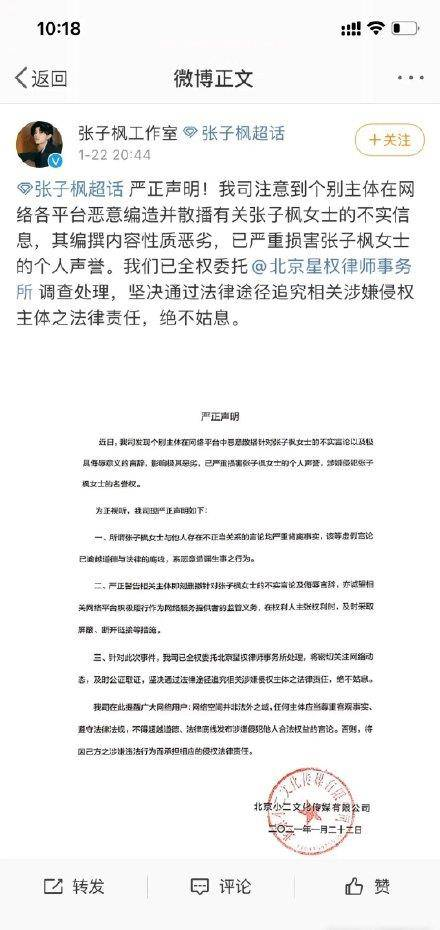黄磊张子枫是真的吗什么关系?张子枫黄磊事件是怎么回事