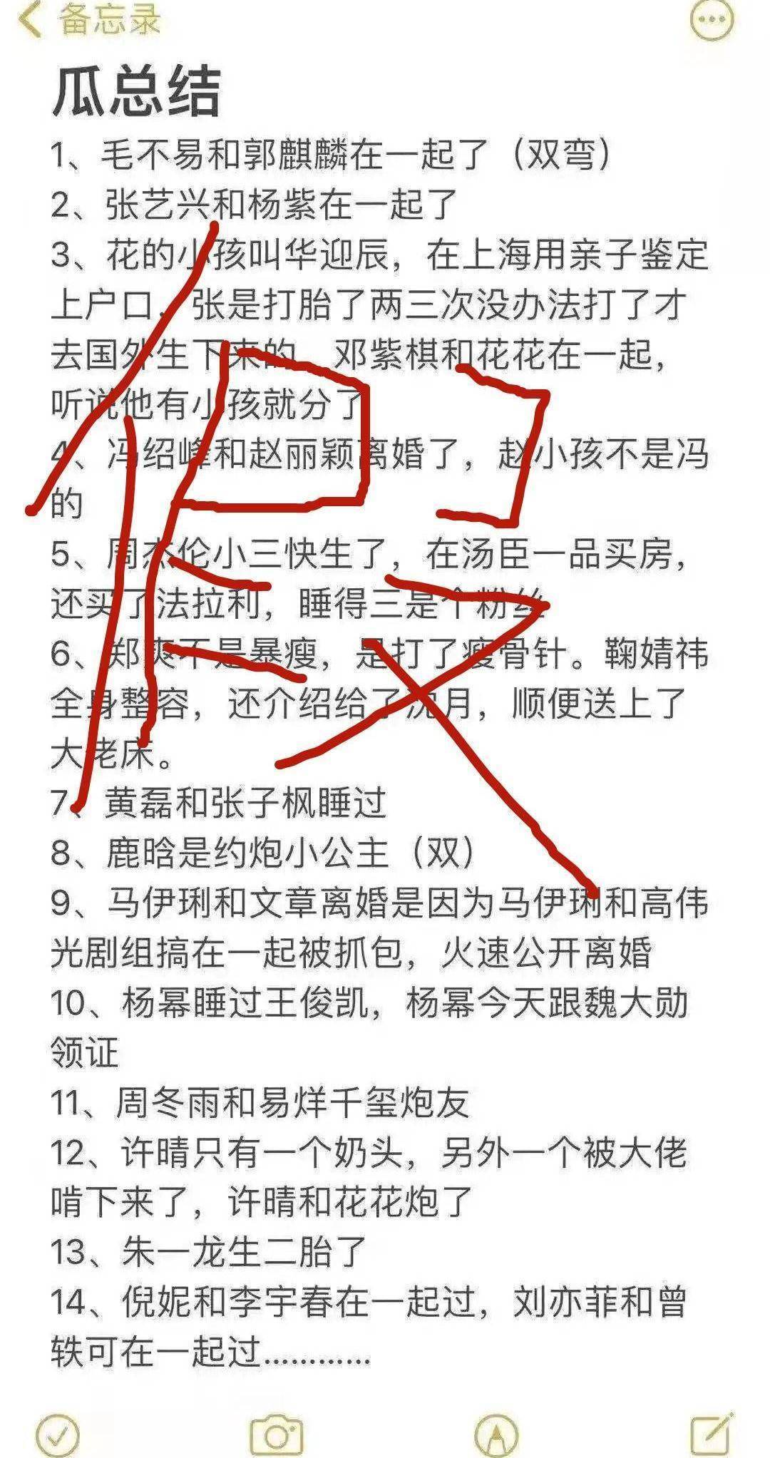 黄磊张子枫是真的吗什么关系?张子枫黄磊事件是怎么回事