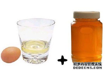 蜂蜜鸡蛋能祛斑美白吗 自制美白祛斑面膜什么最好