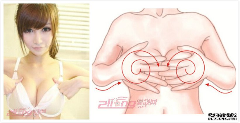女性丰胸的6个按摩手法,16岁少女如何丰胸技巧