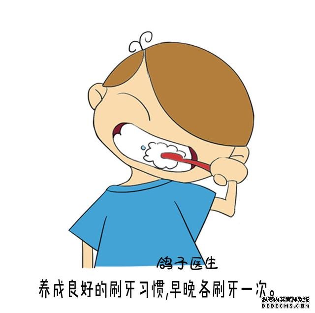 牙齿太黄怎么变白,日常保护牙齿的N个小窍门(