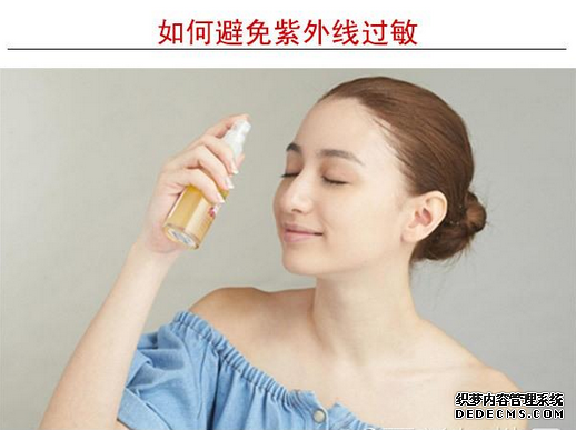 皮肤紫外线过敏怎么办,紫外线多少不用防晒