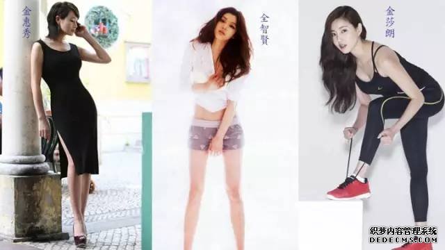 她才是韩国身材最好女星,韩国女星素颜最美排名