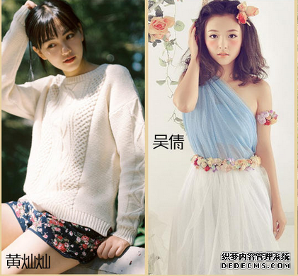 武大校花吴倩家庭背景图,吴倩和黄灿灿谁漂亮颜值大比拼