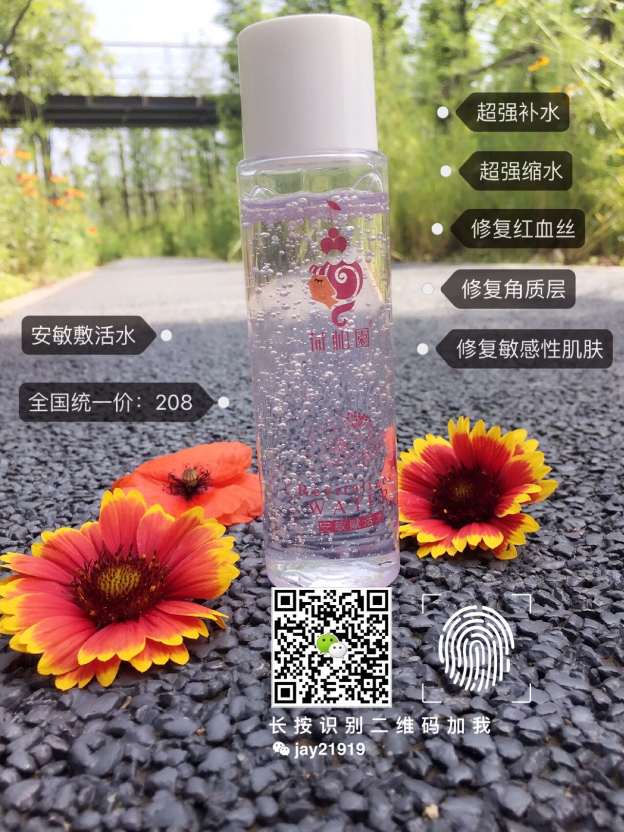 油性痘痘肌肤的清爽4步骤,2015最好用的祛痘产品推荐