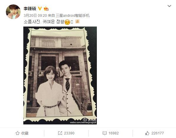 李钟硕郑爽再曝《翡翠恋人》亲密剧照 ,李钟硕郑爽亲密吻戏剧照