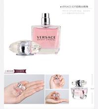 香水和香体喷雾有什么区别?女士香水淡香型排名十强